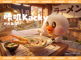 大家伙的 IP