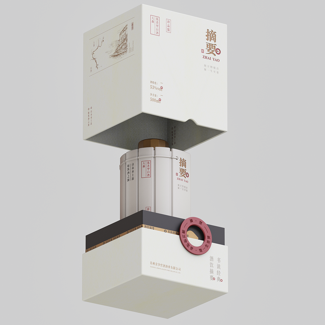 万卷书要｜摘要酒包装（图ZNDEwNTEzOTIw） - 产品 - 站酷设计师启点设计Qidia原创素材 - 站酷ZCOOL