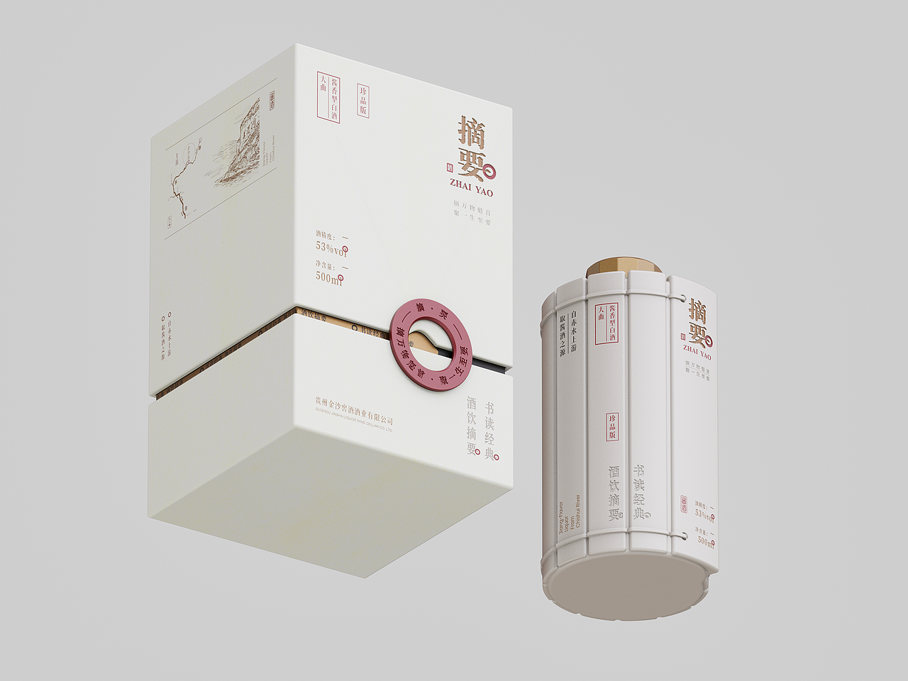 万卷书要｜摘要酒包装（图ZNDEwNTEzOTI0） - 产品 - 站酷设计师启点设计Qidia原创素材 - 站酷ZCOOL