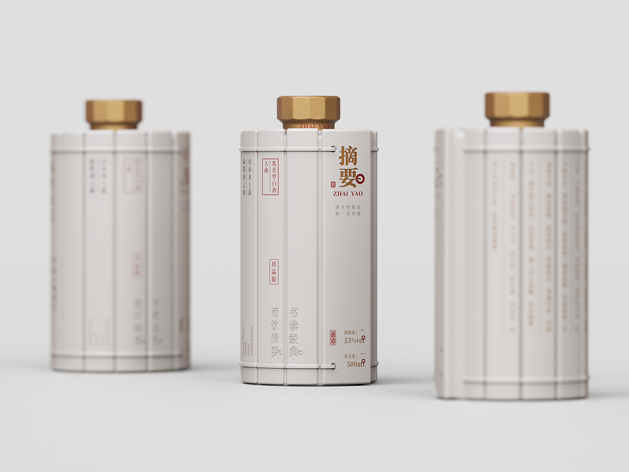 万卷书要｜摘要酒包装（图ZNDEwNTEzOTMy） - 产品 - 站酷设计师启点设计Qidia原创素材 - 站酷ZCOOL