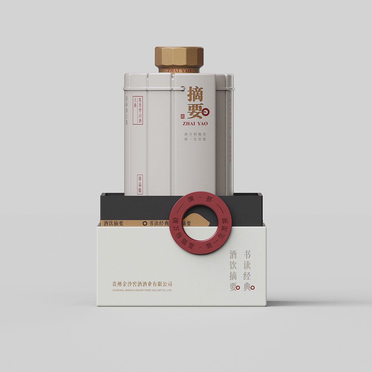 万卷书要｜摘要酒包装（图ZNDEwNTEzOTQ4） - 产品 - 站酷设计师启点设计Qidia原创素材 - 站酷ZCOOL