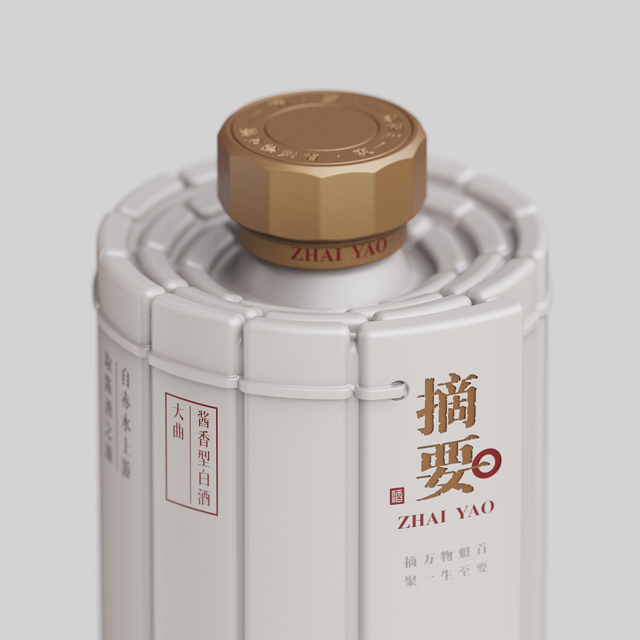万卷书要｜摘要酒包装（图ZNDEwNTEzOTY0） - 产品 - 站酷设计师启点设计Qidia原创素材 - 站酷ZCOOL