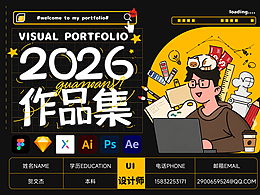 UI