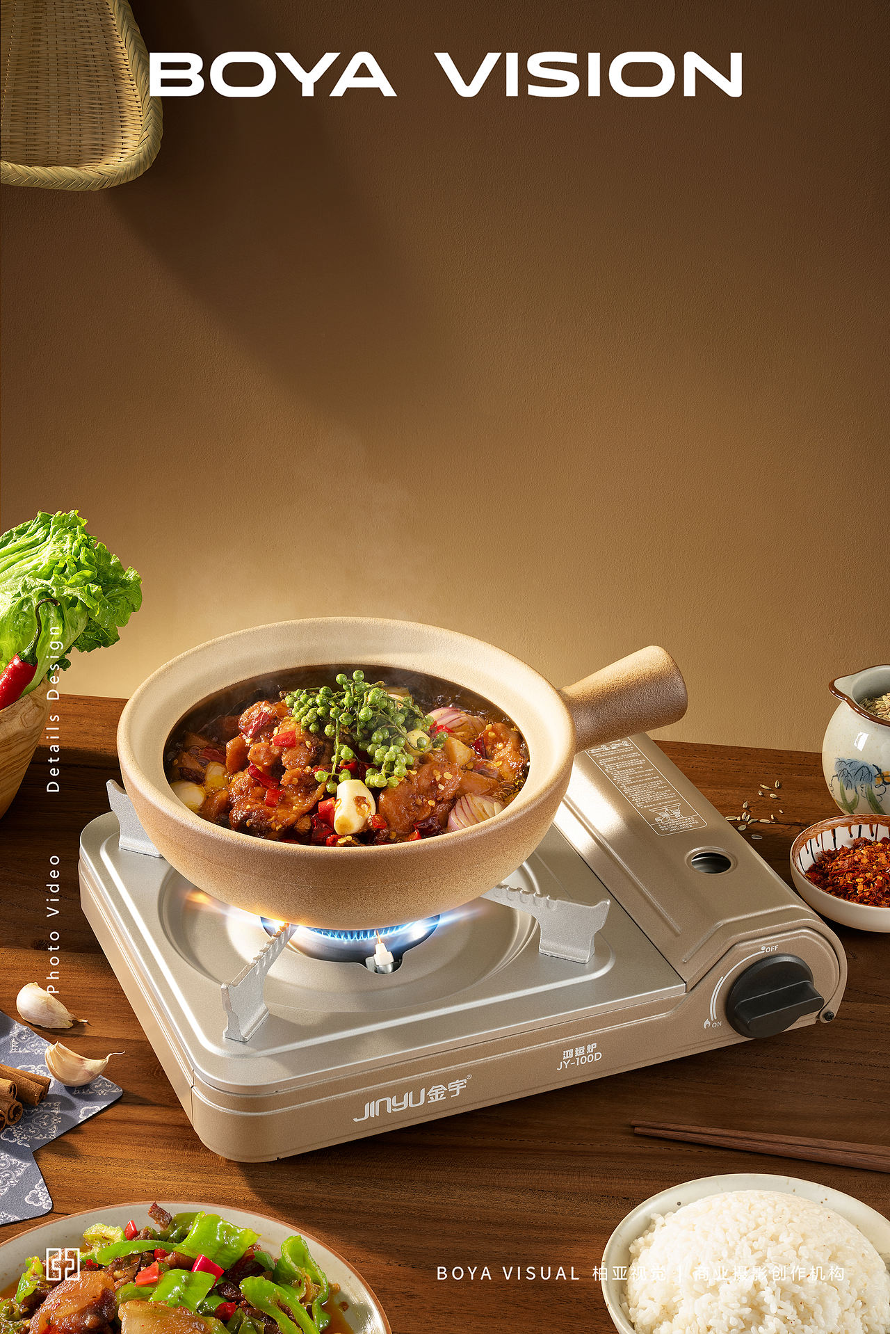电商厨具产品拍摄｜JINYU 金宇多功能鸿运炉 X BOYA（图ZNDEwNTE5NTQ0） - 产品摄影 - 站酷设计师柏亚视觉摄影原创素材 - 站酷ZCOOL