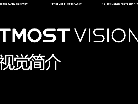 TMOST VISION作品合集｜用光影诠释品牌美学