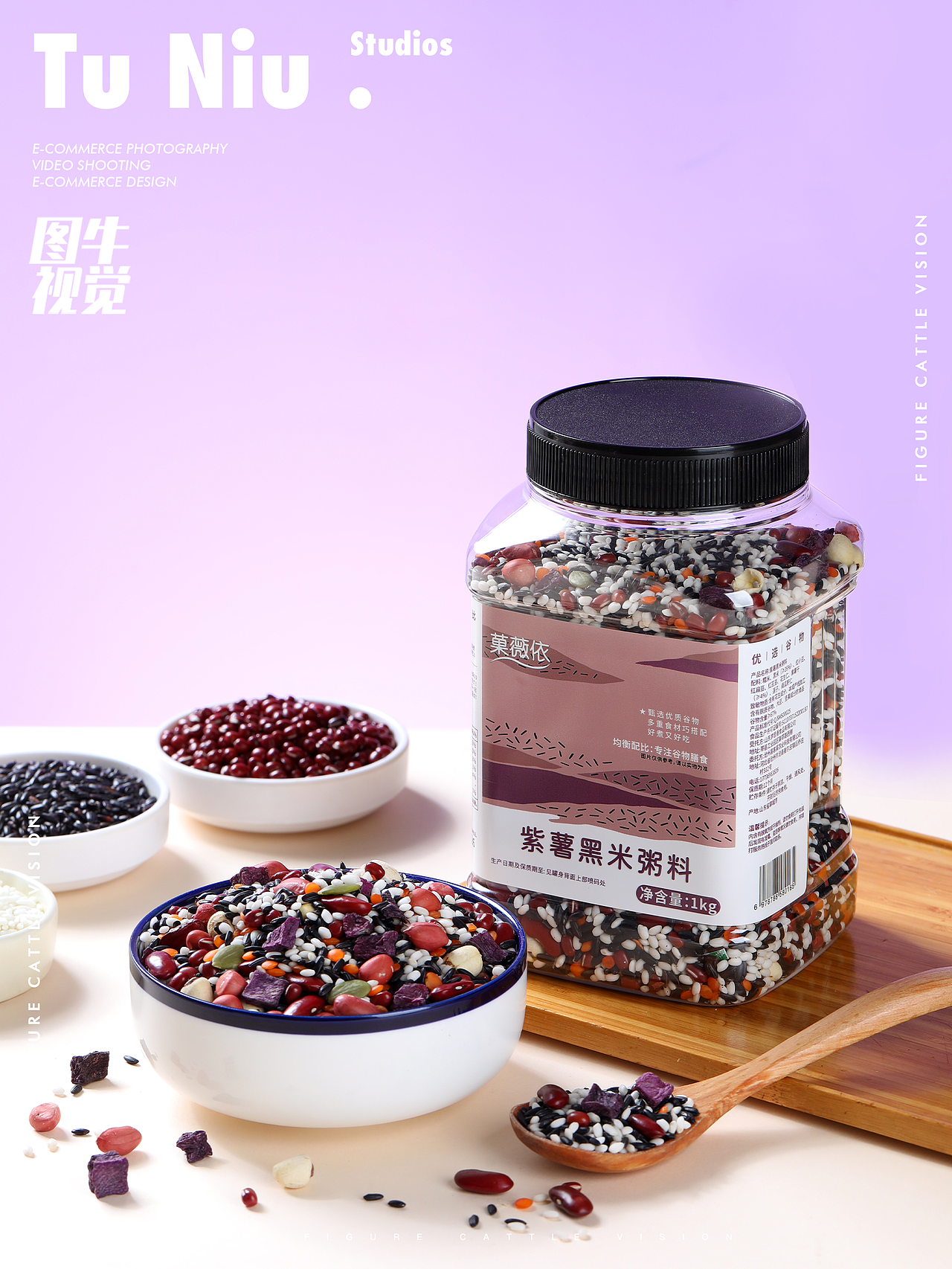 紫米粥｜郑州产品摄影｜食品拍摄｜图牛视觉｜粥（图ZNDEwNTIzOTE2） - 产品摄影 - 站酷设计师郑州本地产品拍摄原创素材 - 站酷ZCOOL