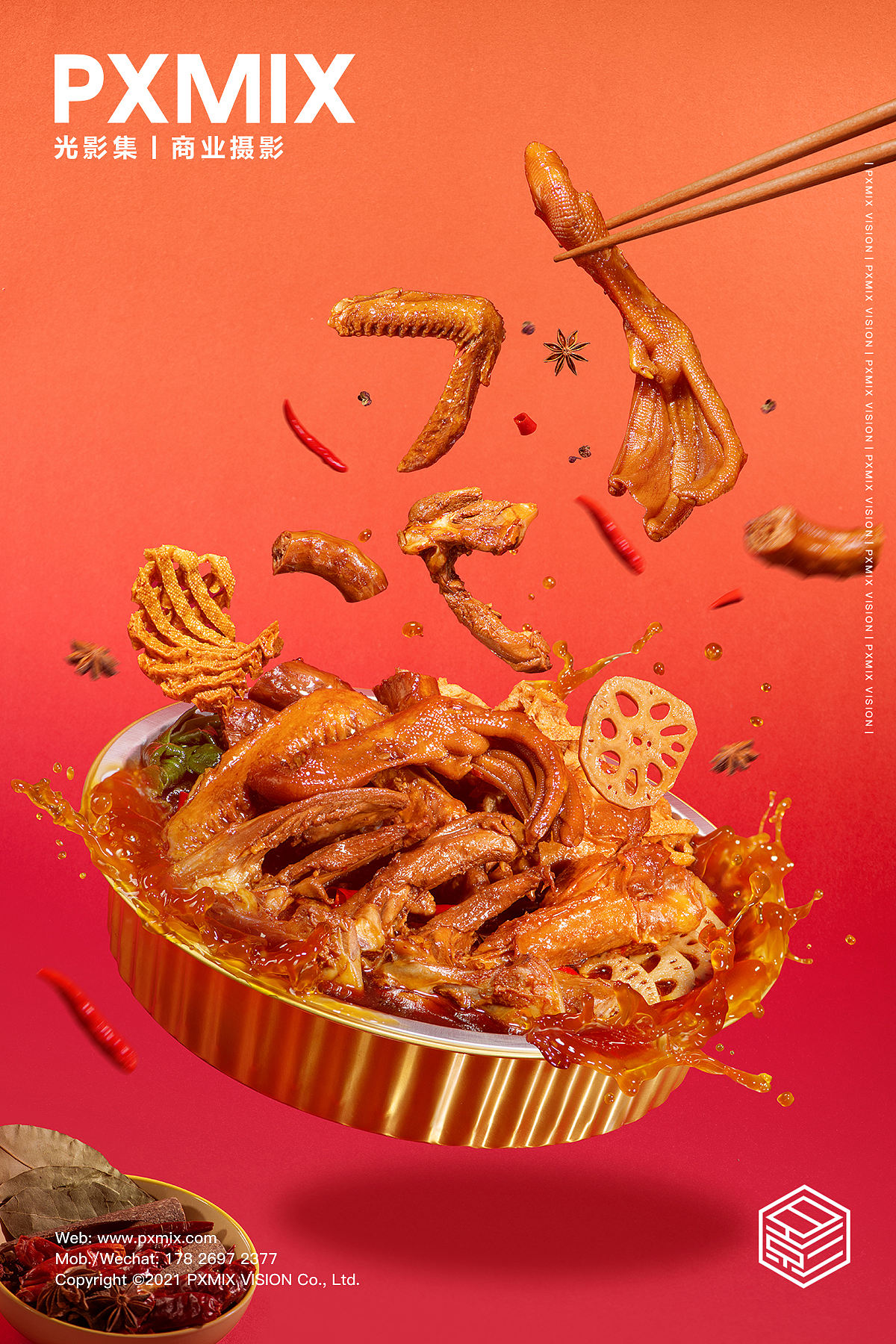 美食摄影丨益客 鸭脖 鸭掌 鸭杂 卤香鸭小灶 × 光影集（图ZNDEwNTI0Mzky） - 美食摄影 - 站酷设计师光影集原创素材 - 站酷ZCOOL