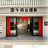 郑州本地产品拍摄的头像