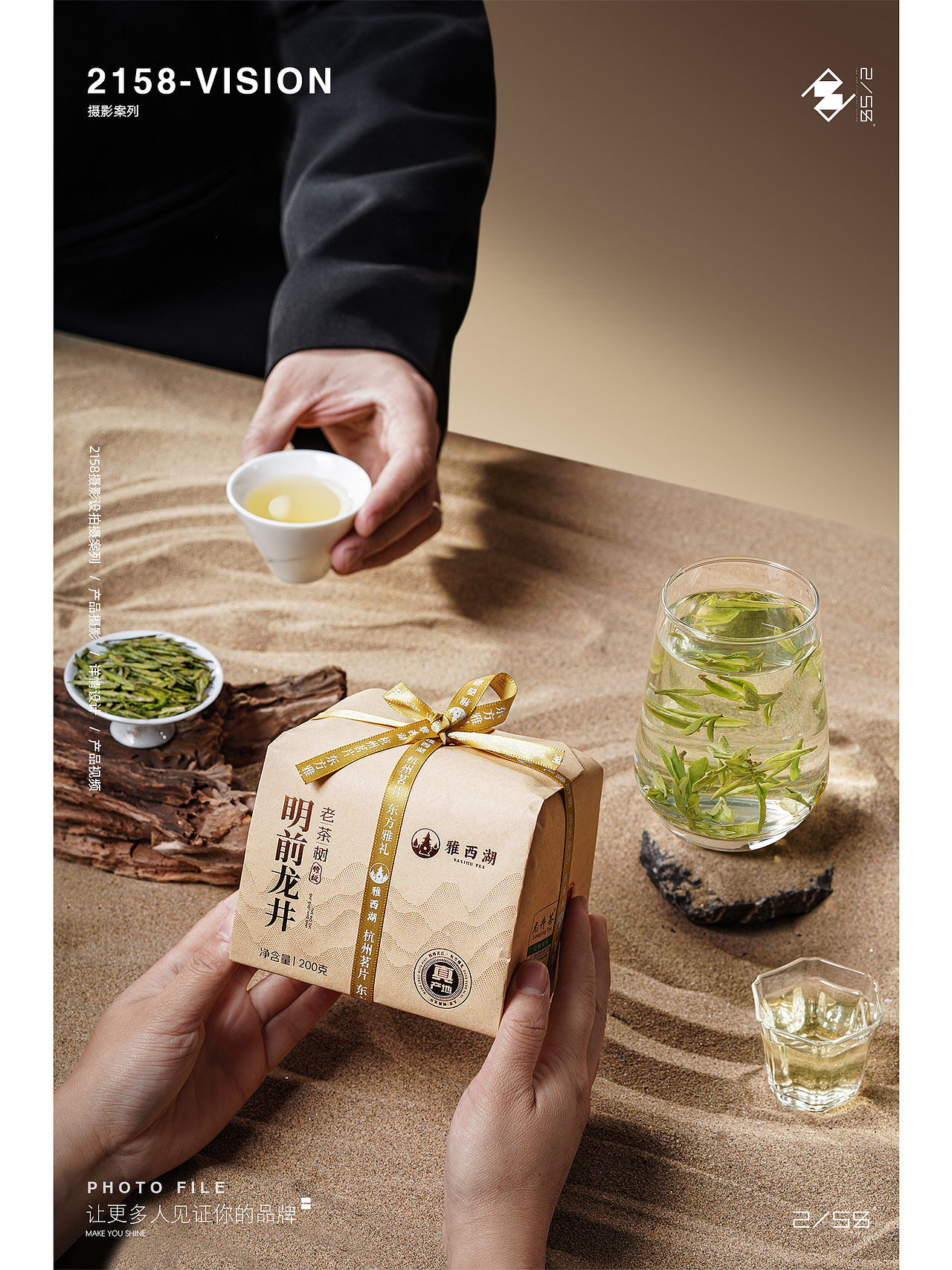 电商摄影|龙井摄影（图ZNDEwNTI0ODQw） - 产品摄影 - 站酷设计师嘻嘻拍茶日记原创素材 - 站酷ZCOOL