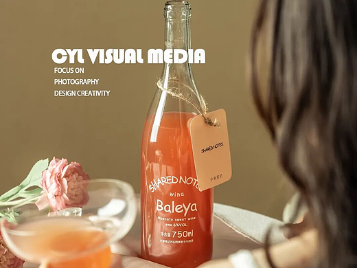 美食产品摄影|芭乐果酒