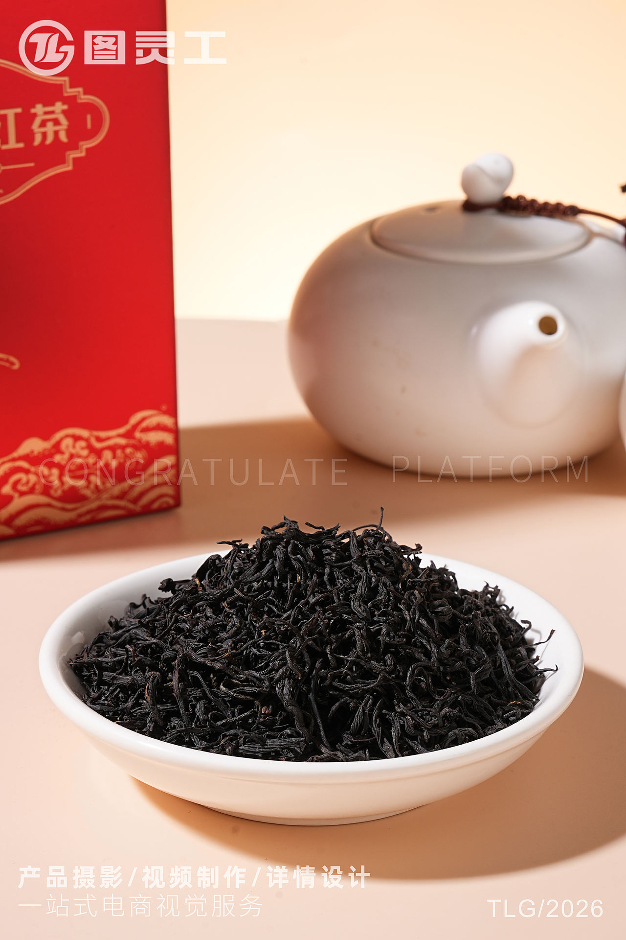 静物摄影丨电商产品拍摄丨碧螺春茶叶礼盒（图ZNDEwNTI2ODU2） - 产品摄影 - 站酷设计师设计先生原创素材 - 站酷ZCOOL
