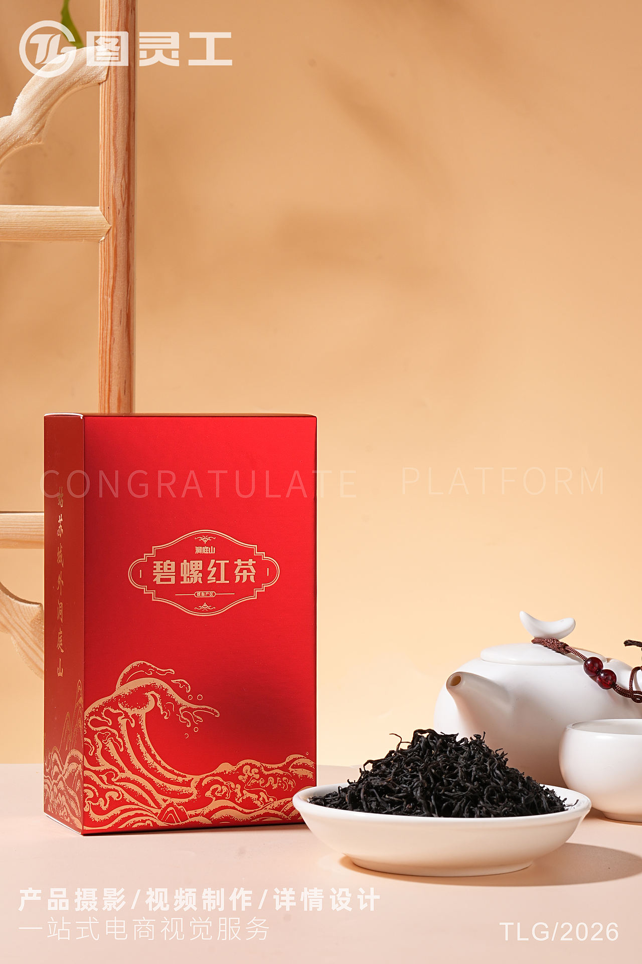 静物摄影丨电商产品拍摄丨碧螺春茶叶礼盒（图ZNDEwNTI2ODQw） - 产品摄影 - 站酷设计师设计先生原创素材 - 站酷ZCOOL