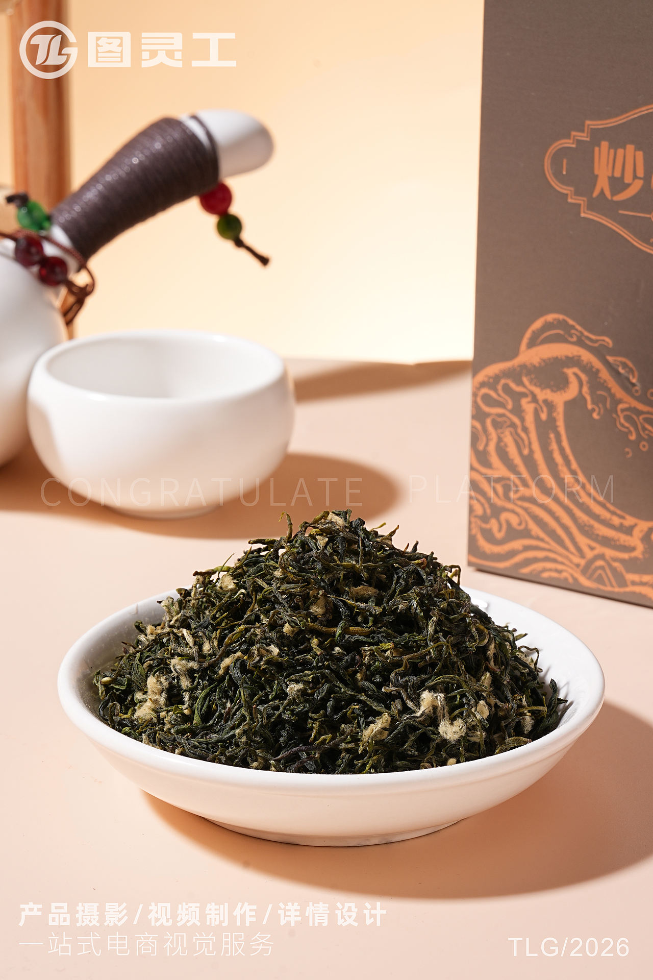 静物摄影丨电商产品拍摄丨碧螺春茶叶礼盒（图ZNDEwNTI2ODQ4） - 产品摄影 - 站酷设计师设计先生原创素材 - 站酷ZCOOL