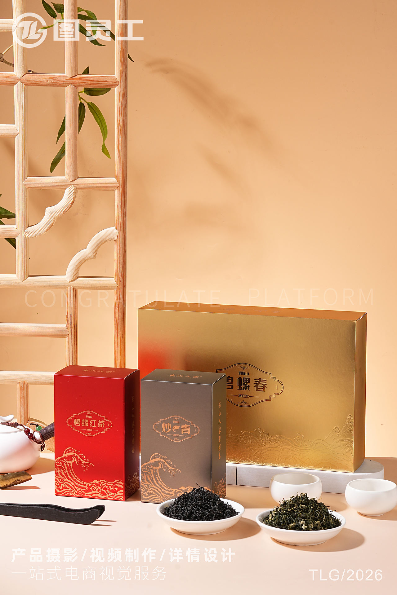 静物摄影丨电商产品拍摄丨碧螺春茶叶礼盒（图ZNDEwNTI2ODM2） - 产品摄影 - 站酷设计师设计先生原创素材 - 站酷ZCOOL