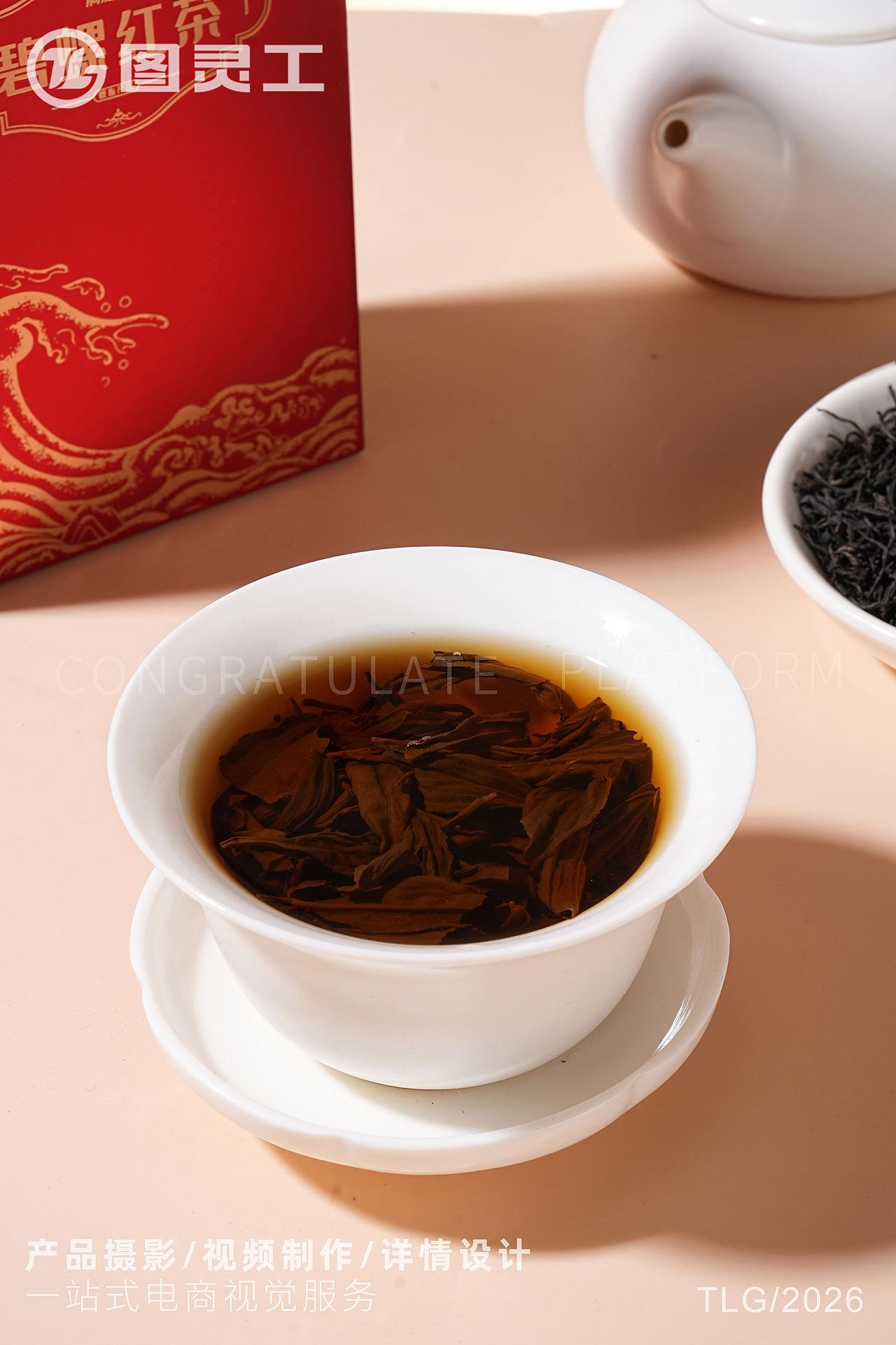 静物摄影丨电商产品拍摄丨碧螺春茶叶礼盒（图ZNDEwNTI2ODg0） - 产品摄影 - 站酷设计师设计先生原创素材 - 站酷ZCOOL