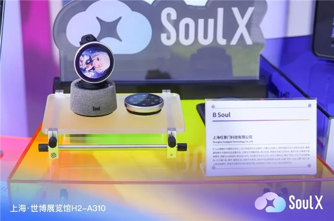 从WAIC2026看，Soul App为何以AI治理驱动负责任创新（图ZMTU3ODA2OTI=） - 资讯 - 站酷设计师设计周刊原创素材 - 站酷ZCOOL