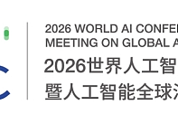从WAIC2026看，Soul App为何以AI治理驱动负责任创新