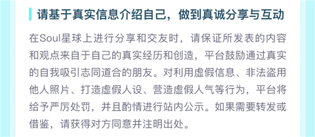 从WAIC2026看，Soul App为何以AI治理驱动负责任创新（图ZMTU3ODA2OTY=） - 资讯 - 站酷设计师设计周刊原创素材 - 站酷ZCOOL