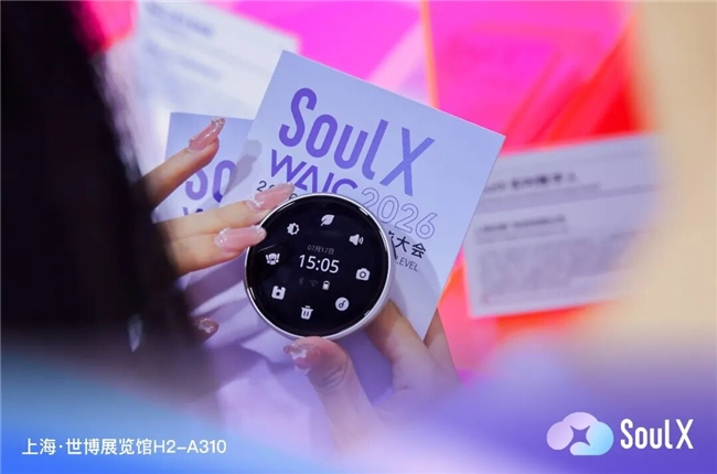 从WAIC2026看，Soul App为何以AI治理驱动负责任创新（图ZMTU3ODA3MDA=） - 资讯 - 站酷设计师设计周刊原创素材 - 站酷ZCOOL