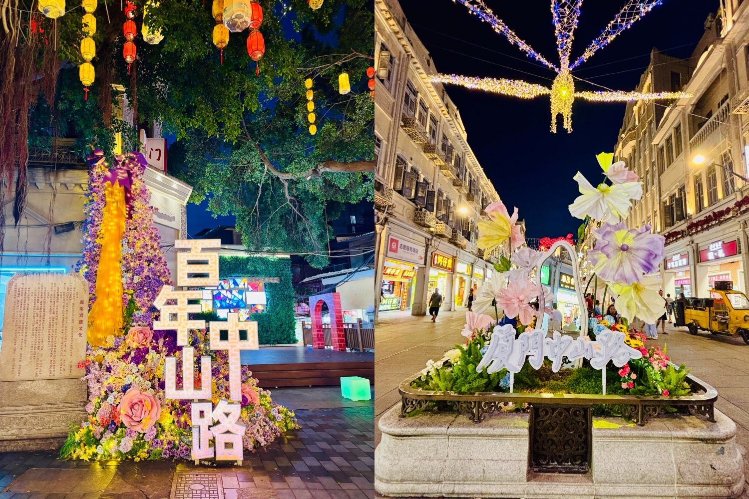 厦门商业街区氛围改造升级设计专业公司怎么选？这份甲方的深度选型内参请收好（图ZMTU3ODA4NDQ=） - 观点 - 站酷设计师柿子创意机构原创素材 - 站酷ZCOOL