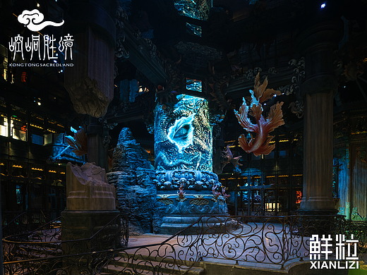 崆峒胜境｜N2展厅八仙视觉