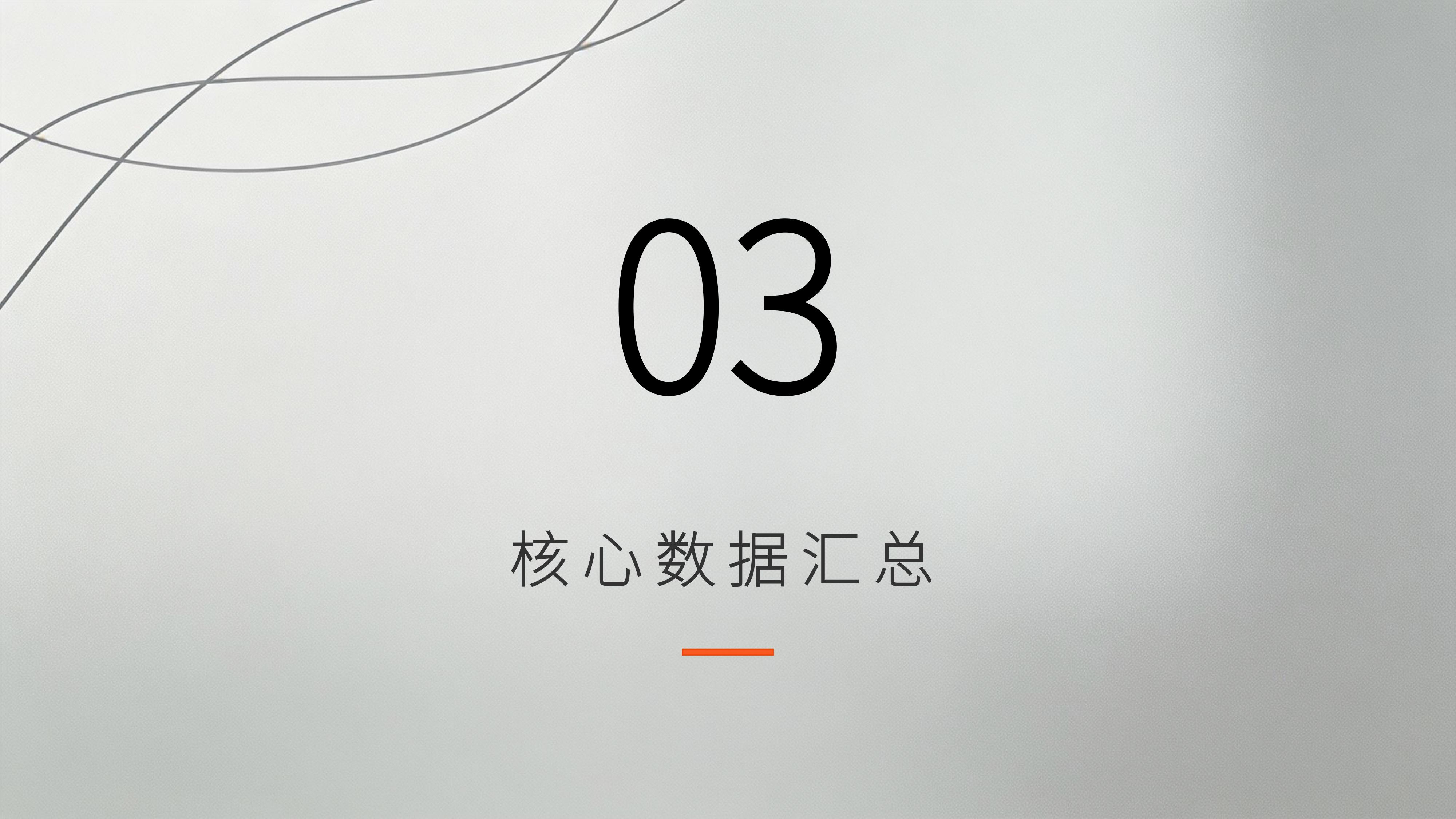 从《华与华》20个经典品牌案例中，提取10万家门店赚钱生意经的秘诀！（图ZMTU3ODEwNjA=） - 观点 - 站酷设计师未来之王原创素材 - 站酷ZCOOL