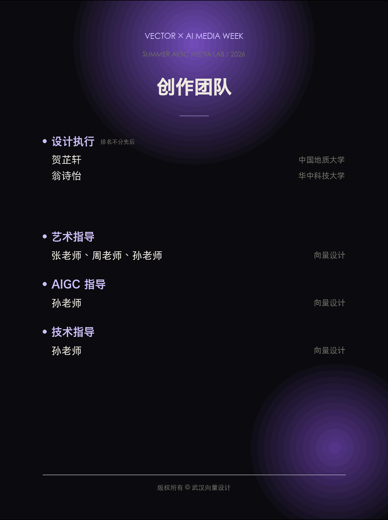 妙可蓝多-奶酪棒广告TVC丨AIGC新媒体视频丨向量设计（图ZNDEwNTM2NTc2） - AI作品 - 站酷设计师武汉向量设计原创素材 - 站酷ZCOOL