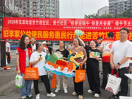 旧享家:让社区烟火暖心安放,让邻里温情岁岁相伴