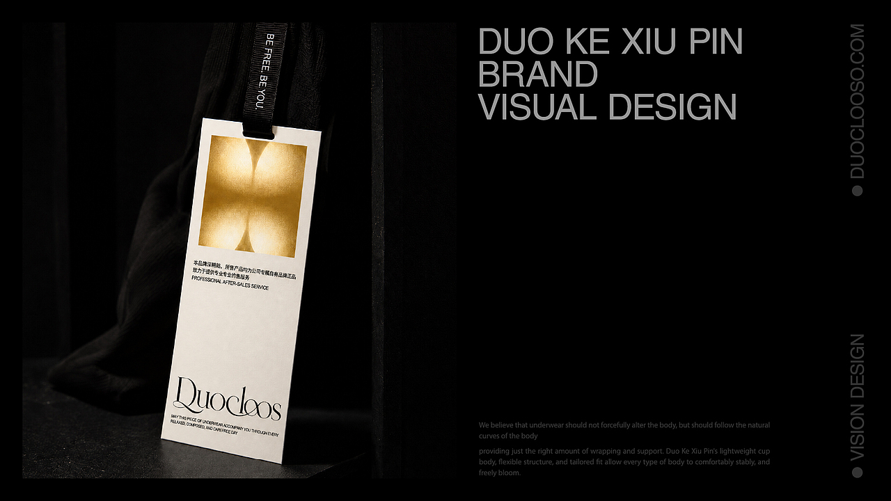 朵可秀品 DUOCLOOS｜品牌升级设计（图ZNDEwNTM4NDIw） - 品牌 - 站酷设计师杨小个原创素材 - 站酷ZCOOL