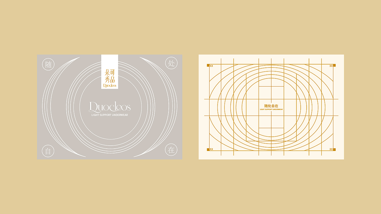 朵可秀品 DUOCLOOS｜品牌升级设计（图ZNDEwNTM4NDI4） - 品牌 - 站酷设计师杨小个原创素材 - 站酷ZCOOL