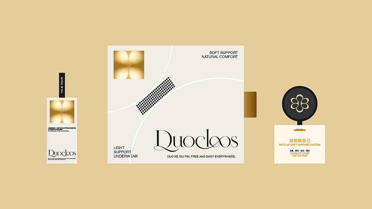 朵可秀品 DUOCLOOS｜品牌升级设计（图ZNDEwNTM4NDQ0） - 品牌 - 站酷设计师杨小个原创素材 - 站酷ZCOOL