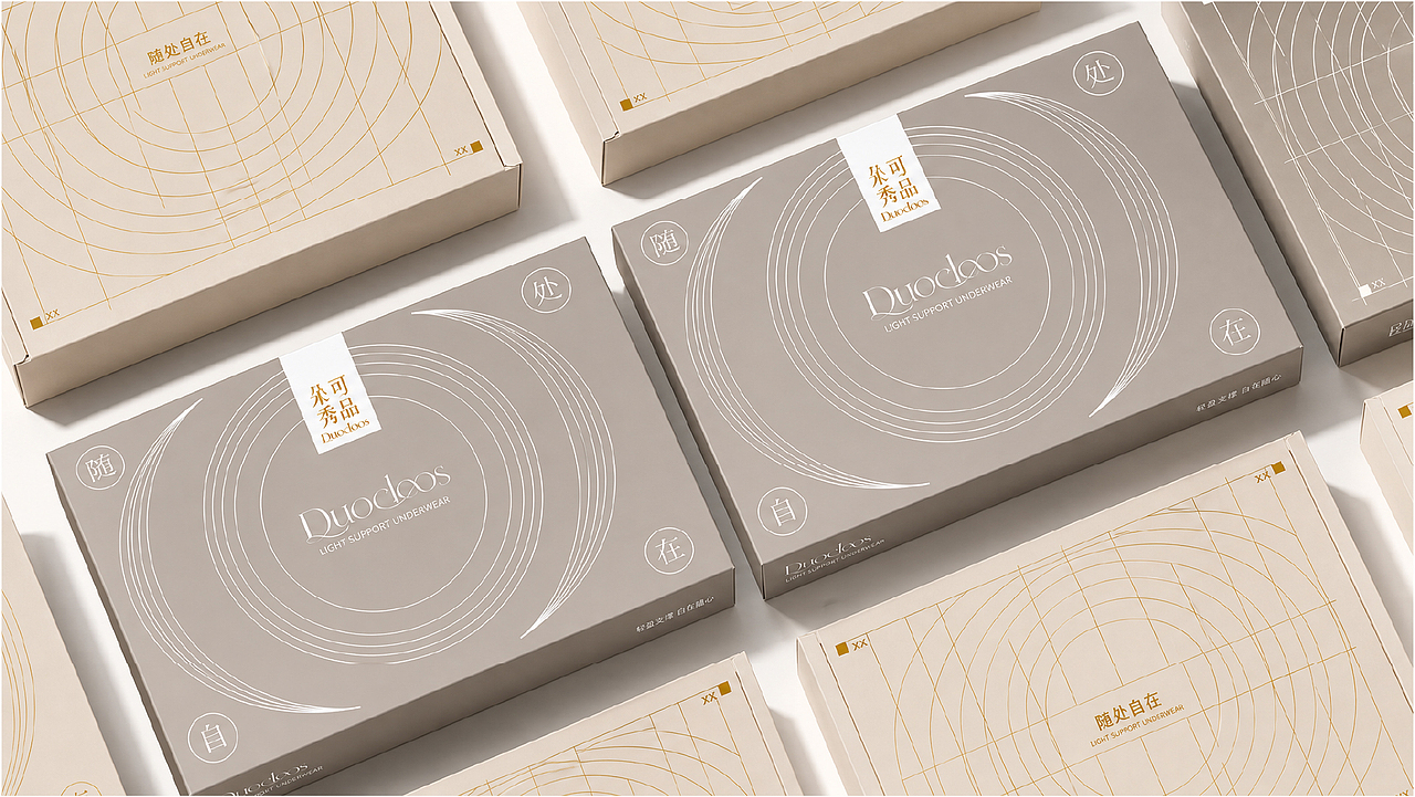 朵可秀品 DUOCLOOS｜品牌升级设计（图ZNDEwNTM4NDg0） - 品牌 - 站酷设计师杨小个原创素材 - 站酷ZCOOL