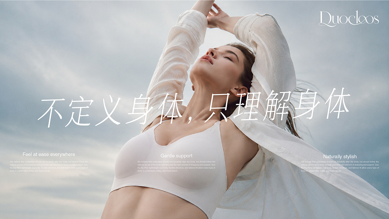 朵可秀品 DUOCLOOS｜品牌升级设计（图ZNDEwNTM4NDg4） - 品牌 - 站酷设计师杨小个原创素材 - 站酷ZCOOL
