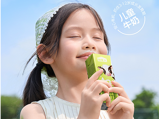 认养一头牛视觉大片|笑容是最好的视觉语言