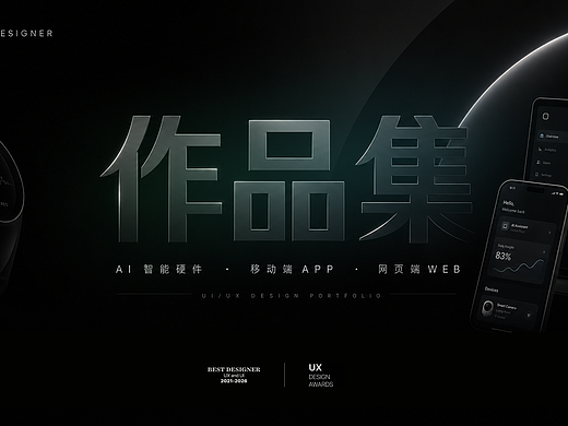 作品集Portfolio