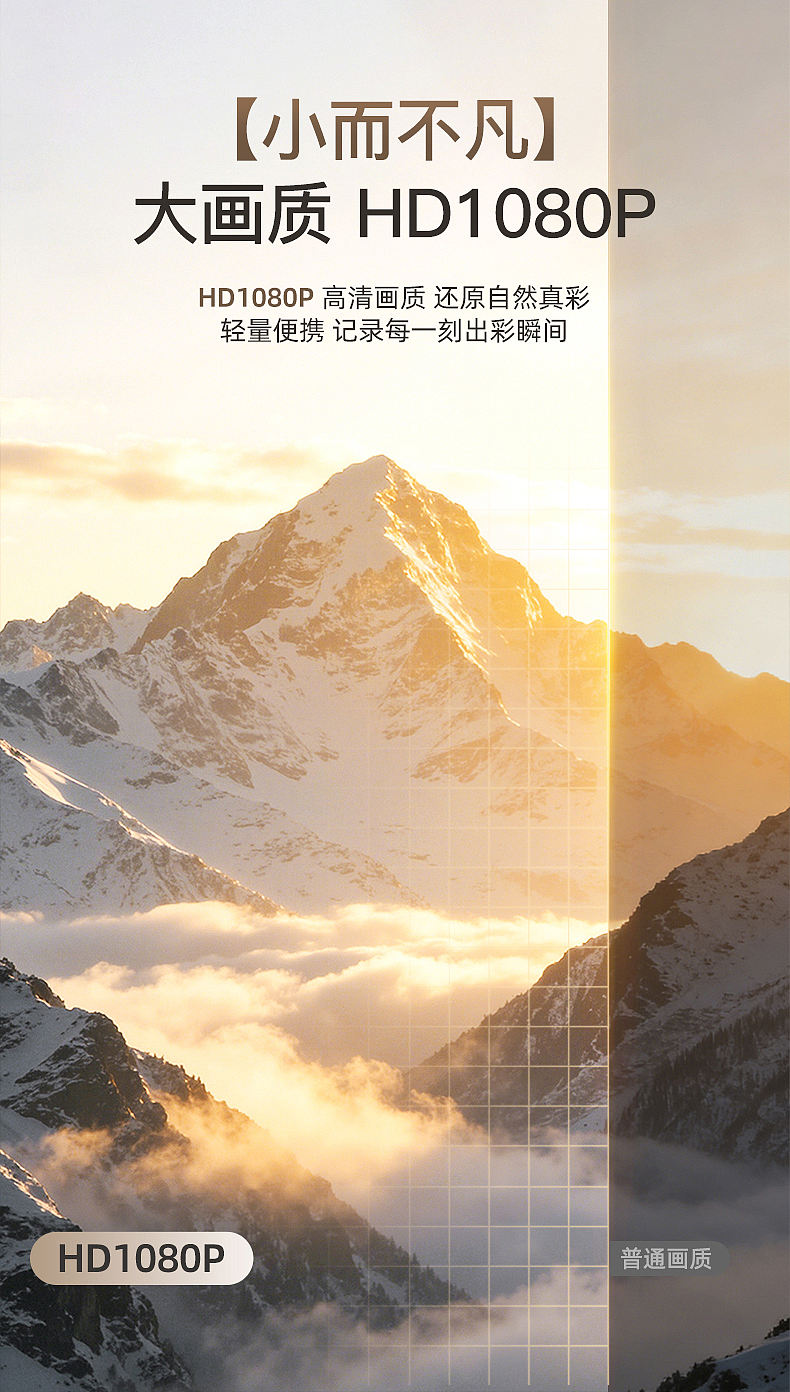 M3小型拇指相机（图ZNDEwNTQyMjI4） - 海报 - 站酷设计师MrRobinChen原创素材 - 站酷ZCOOL