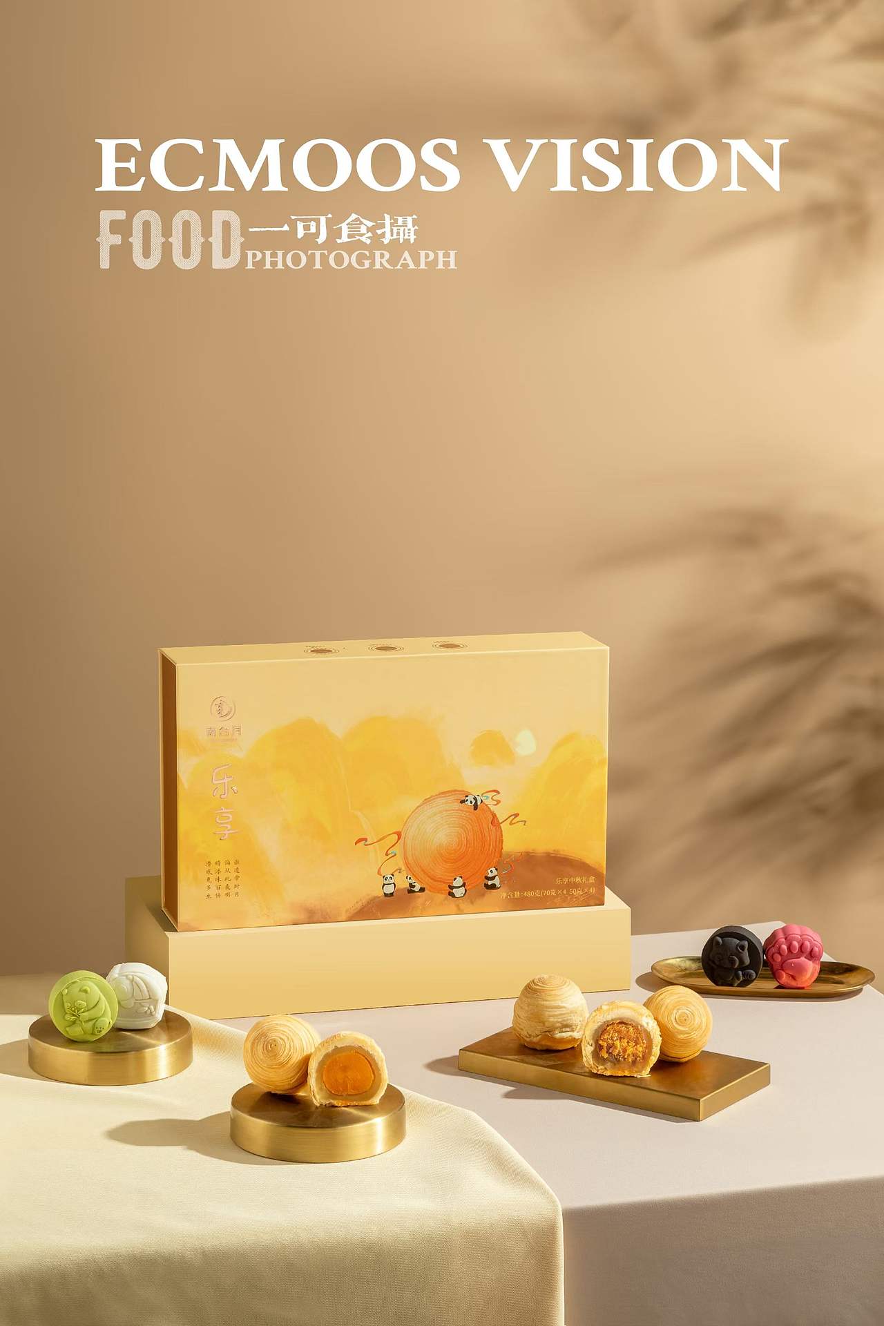 南台月中秋礼盒（图ZNDEwNTQyMTAw） - 产品摄影 - 站酷设计师一可食摄ecmoos原创素材 - 站酷ZCOOL