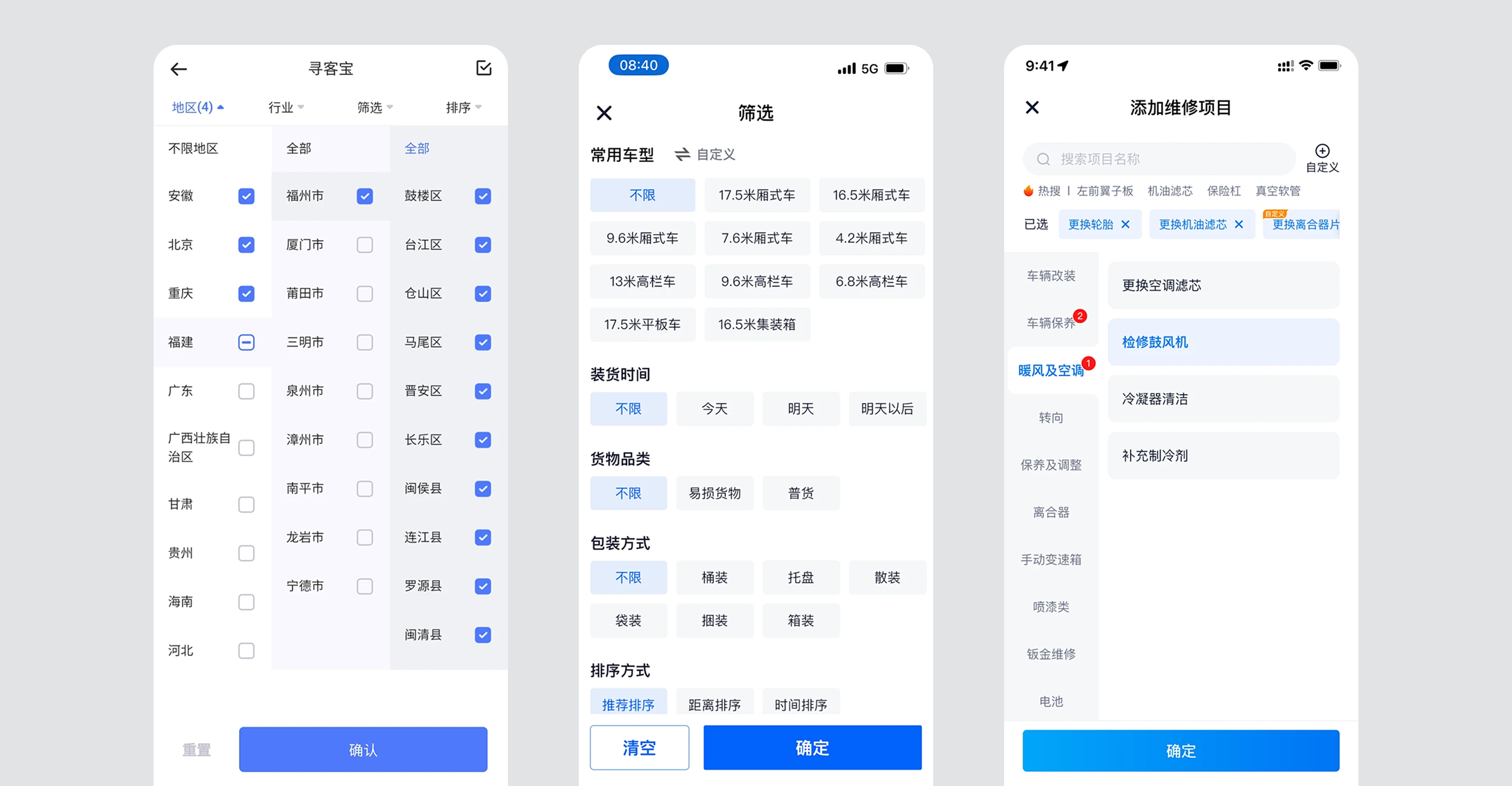 移动端筛选总被吐槽难用？核心交互问题拆解（图ZMTU3ODE5MDg=） - 观点 - 站酷设计师Clip设计夹原创素材 - 站酷ZCOOL