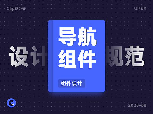 移动端筛选总被吐槽难用?核心交互问题拆解