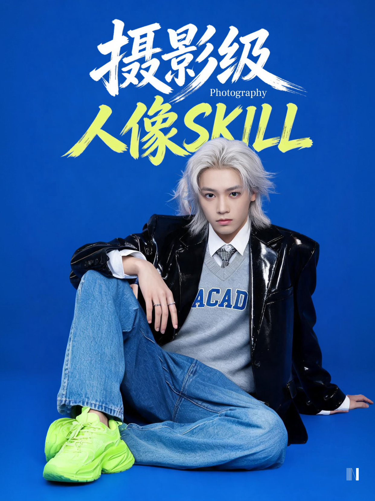 摄影级人像生图 SKILL（图ZMTU3ODE5NzI=） - 教程 - 站酷设计师诺意原创素材 - 站酷ZCOOL