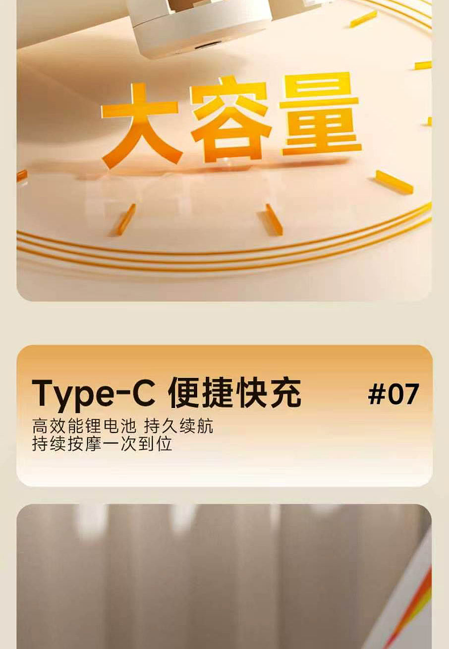 筋膜枪详情页设计（图ZNDEwNTQ4MDQw） - 电商 - 站酷设计师不爱记歌词原创素材 - 站酷ZCOOL