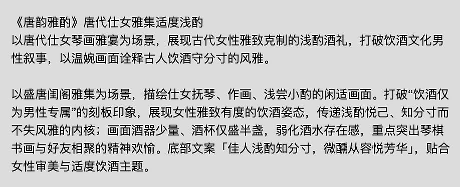 适量饮酒 快乐生活（图ZNDEwNTQ5MDk2） - 商业插画 - 站酷设计师ChongwenArt原创素材 - 站酷ZCOOL