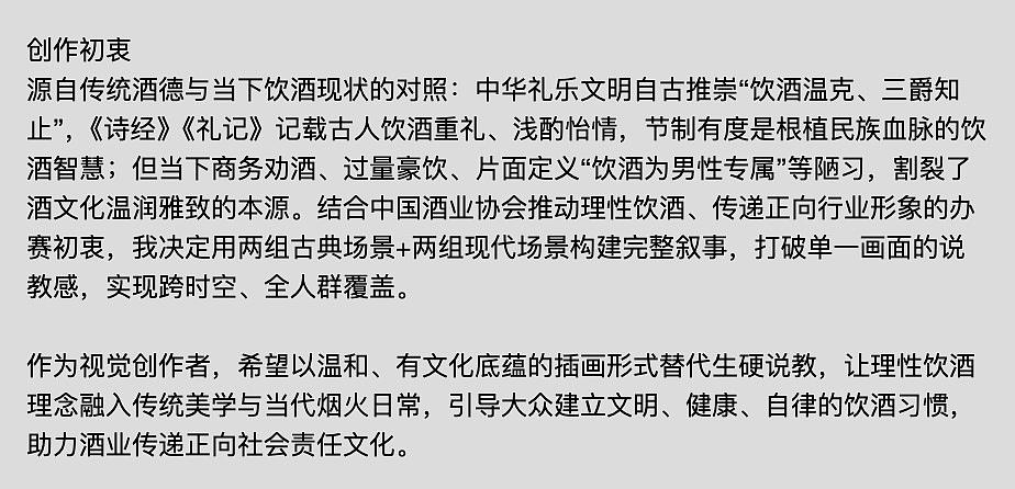 适量饮酒 快乐生活（图ZNDEwNTQ5MTI4） - 商业插画 - 站酷设计师ChongwenArt原创素材 - 站酷ZCOOL