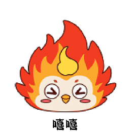 燃萌小火凤表情包系列（图ZNDEwNTQ5NTIw） - 创作习作 - 站酷设计师Anson_陳原创素材 - 站酷ZCOOL