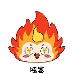 燃萌小火凤表情包系列（图ZNDEwNTQ5NTE2） - 创作习作 - 站酷设计师Anson_陳原创素材 - 站酷ZCOOL