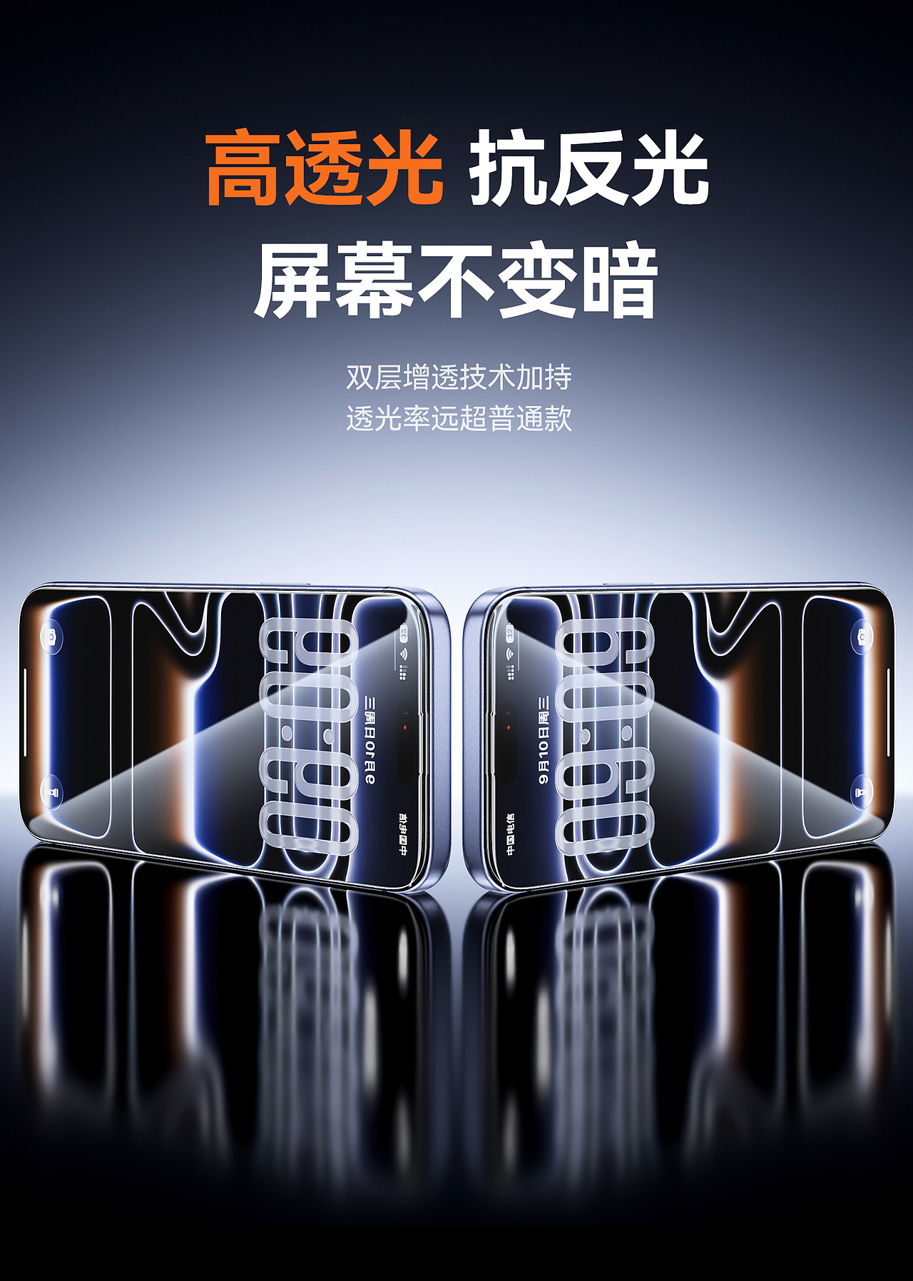 苹果17PRO防爆钢化膜（图ZNDEwNTQ5ODY0） - 产品 - 站酷设计师云边寄存信原创素材 - 站酷ZCOOL