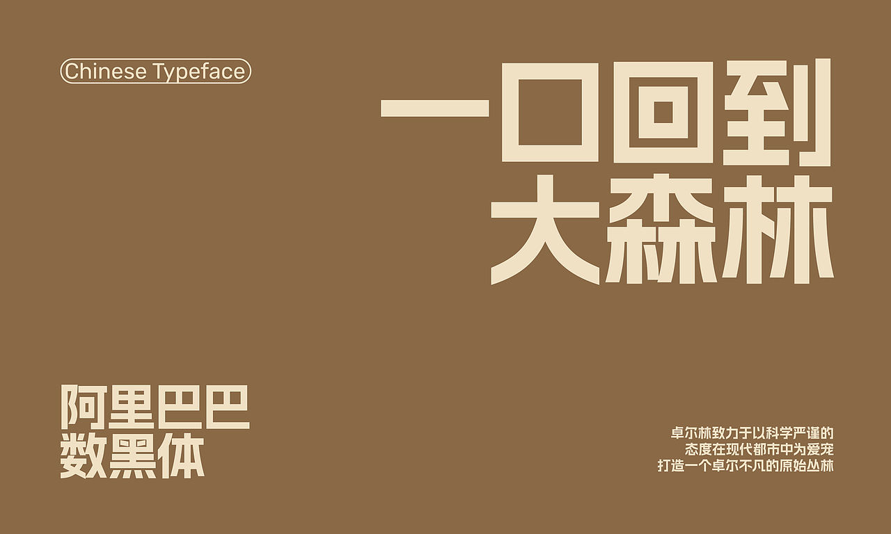 包装设计 | 卓尔林 | 小宠（兔粮/鼠粮）主粮包装设计（图ZNDEwNTUxMDg0） - 包装 - 站酷设计师吴志杰_zj原创素材 - 站酷ZCOOL