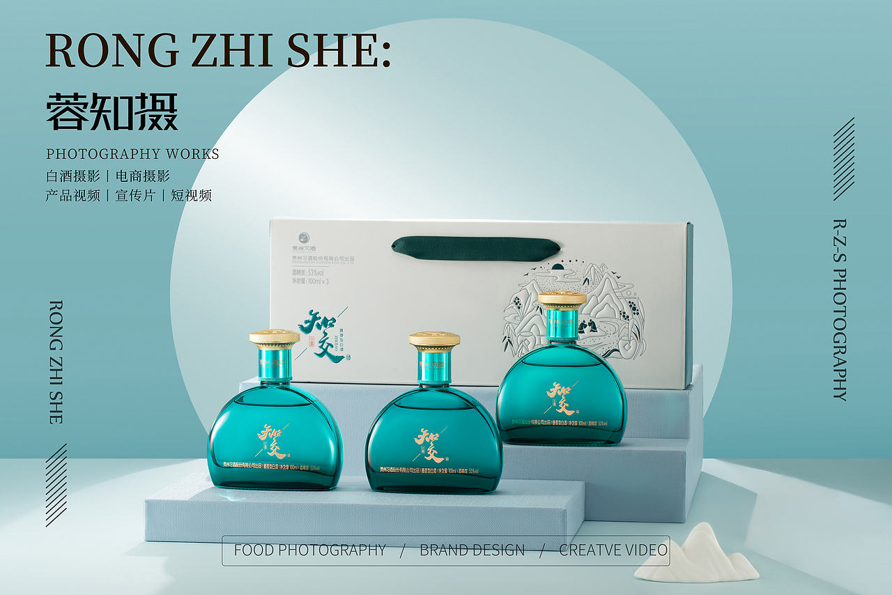 白酒拍摄｜习酒知交四季×成都蓉知摄白酒产品拍摄（图ZNDEwNTUxMjI0） - 产品摄影 - 站酷设计师蓉知摄原创素材 - 站酷ZCOOL