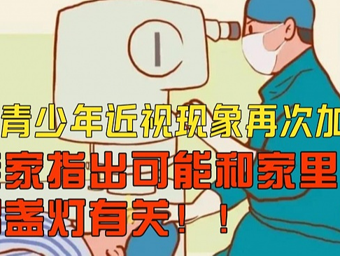 大路灯护眼灯有必要吗?大路灯最建议买的10个牌子