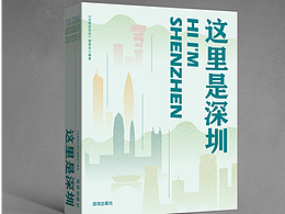 包装